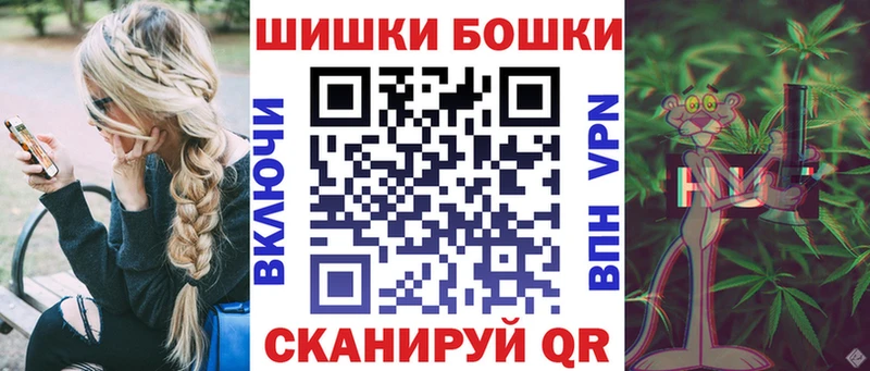 Где купить наркоту Арск Бошки Шишки Меф COCAIN ГАШИШ
