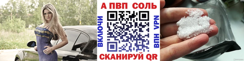 хочу наркоту MEGA ссылка Alfa_PVP СК Арск