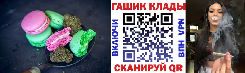 Canna-Cookies марихуана  Арск 