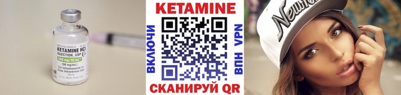 МЕГА как войти  Арск  КЕТАМИН VHQ  наркота 