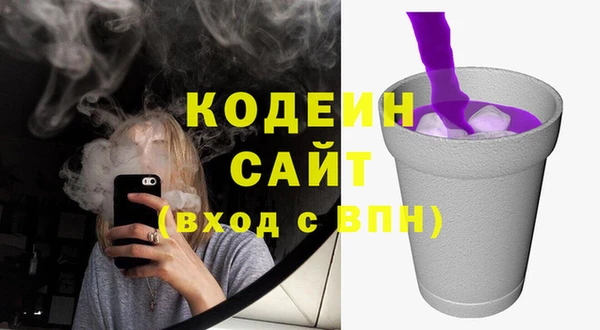 эйфоретик Армянск
