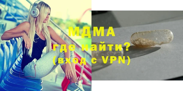 бутик Аркадак