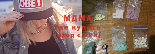 jwh Арсеньев