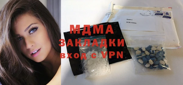 бутик Аркадак