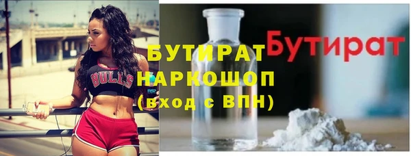 бутик Аркадак