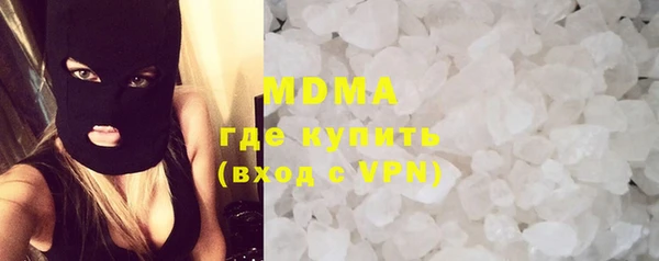 эйфоретик Армянск