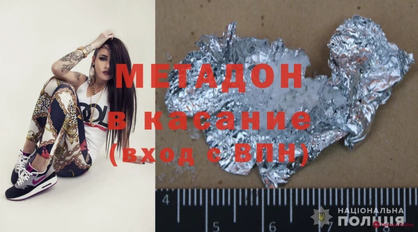 jwh Арсеньев