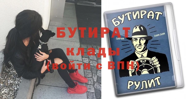 jwh Арсеньев