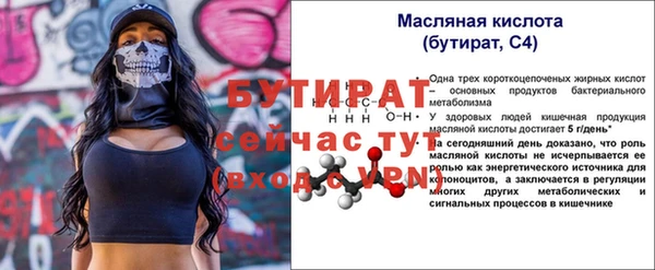 бутик Аркадак