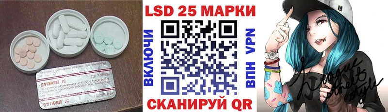 купить  сайты  Арск  ЛСД экстази ecstasy 