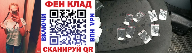 Метамфетамин кристалл Арск
