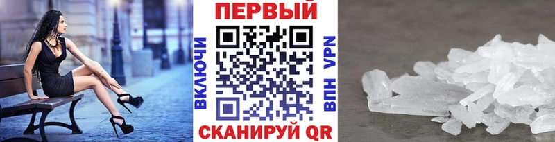 наркотики Арск Метамфетамин винт