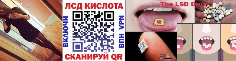 Марки NBOMe 1,5мг Арск