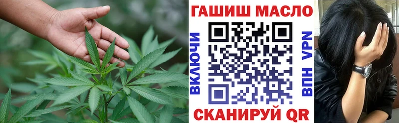 сайты даркнета наркотические препараты Арск ТГК концентрат ссылка на мегу ссылка